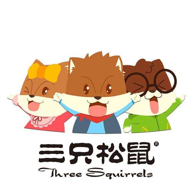 杭州食品品牌设计 | “三只松鼠”食品品牌设计欣赏