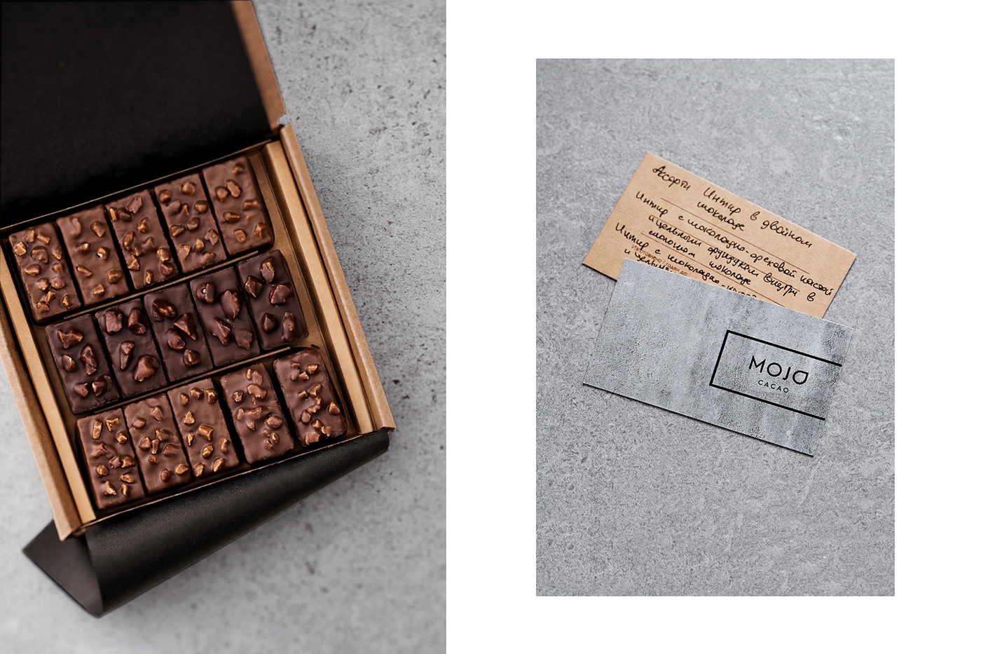 给予你力量与创新的巧克力食品包装设计