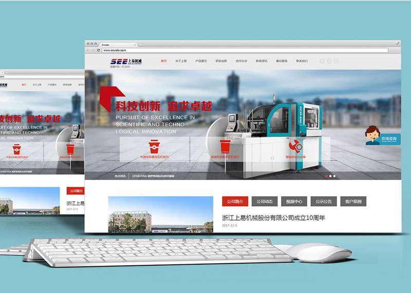 杭州专业网站制作公司原则有哪些