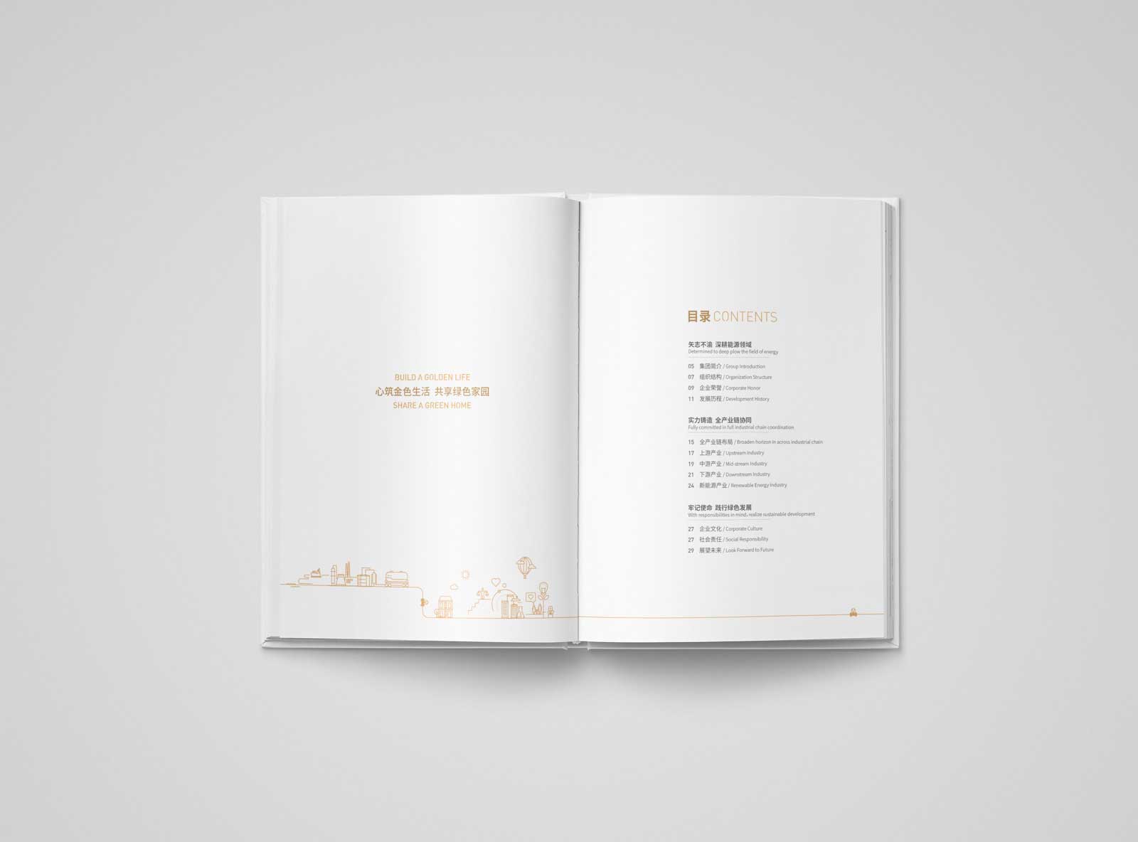 杭州企业画册设计的分类