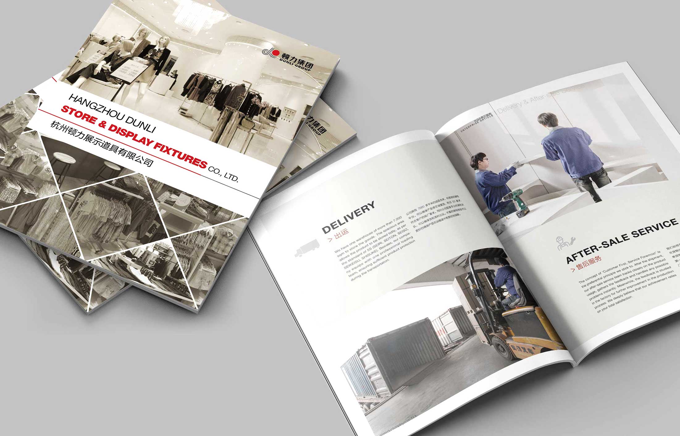 画册在企业中的重要作用-杭州画册设计公司-石特广告策划设计