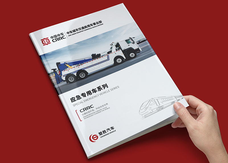 杭州宣传画册设计的总体策划思路