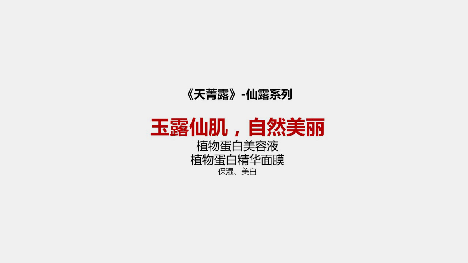 杭州广告设计公司介绍广告的分类