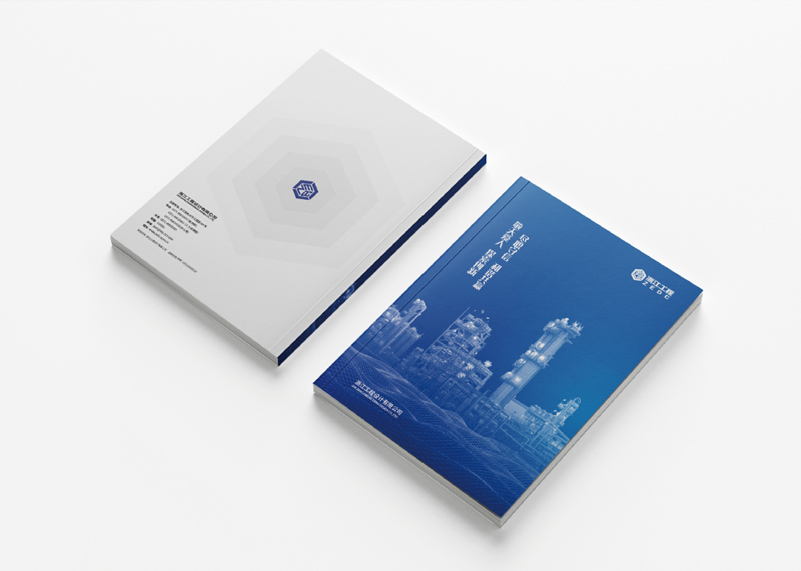 签约浙江工程设计有限公司画册设计！