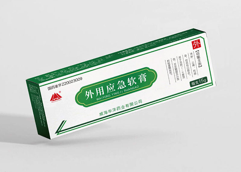 外用应急软膏包装设计-山东威海华洋药业