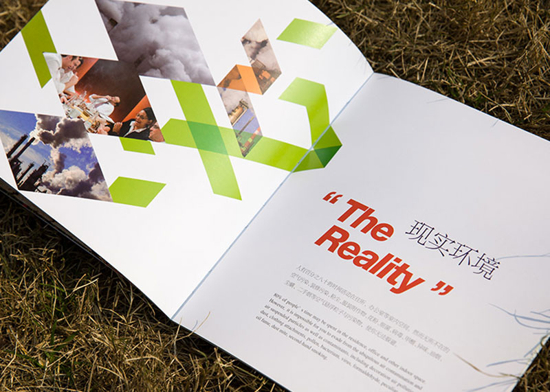 汉时环保科技设计画册由余杭区宣传册设计公司设计