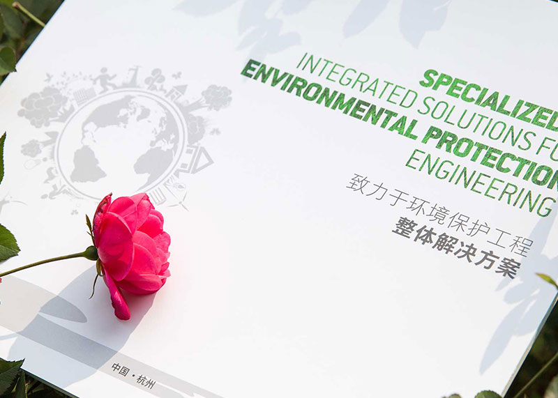 环境治理企业宣传册设计找石特！