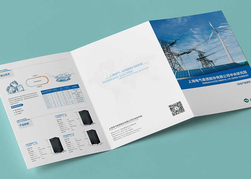 杭州电气宣传三折页设计在石特