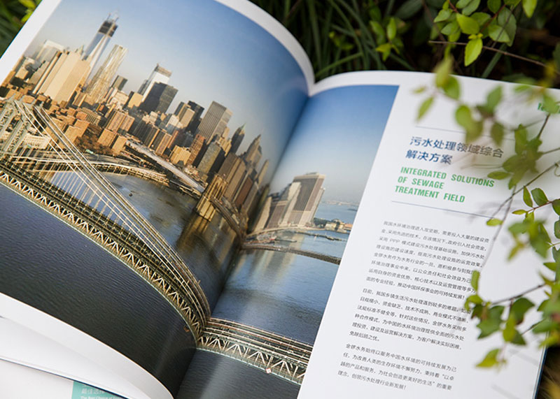 山东环保企业宣传册找杭州设计