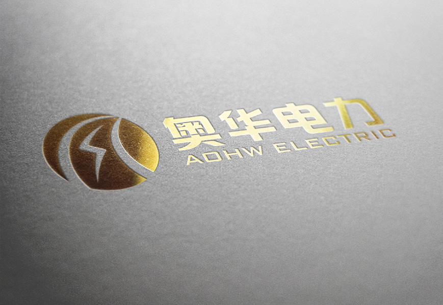 奥华电力logo设计及VIS设计