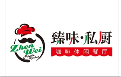 杭州logo设计公司——用风格带动消费