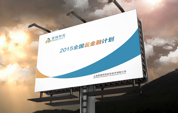 杭州广告设计公司的技术业务内容