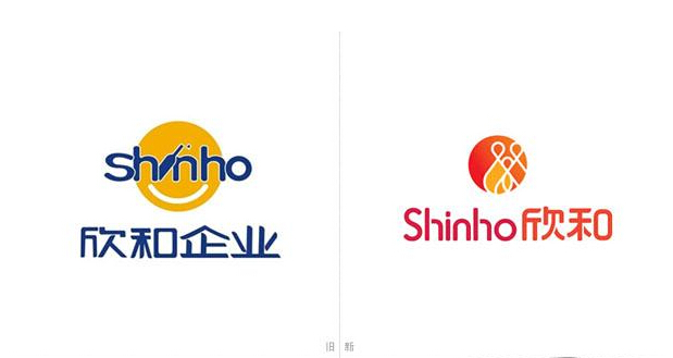 欣和企业新logo设计开启饮食新生态