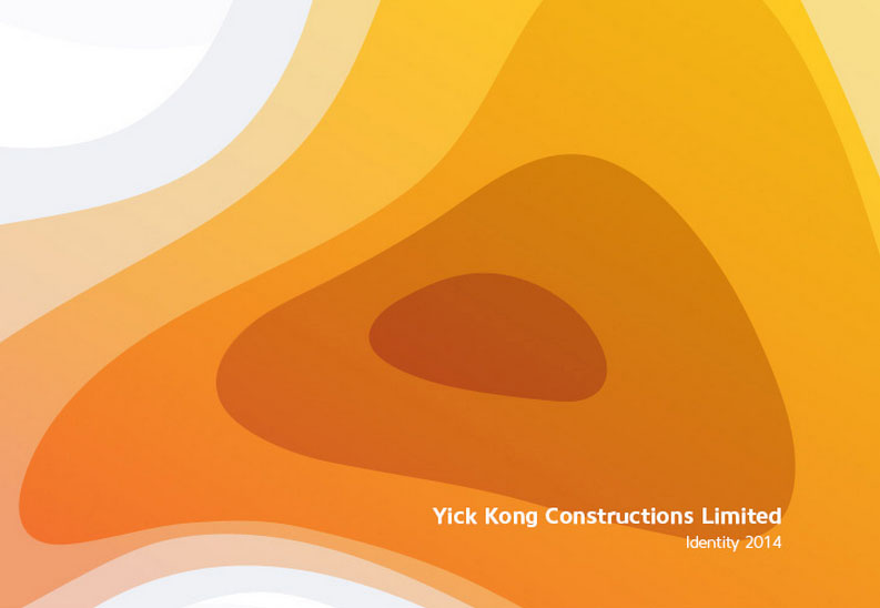 香港Yick Kong公司视觉形象设计