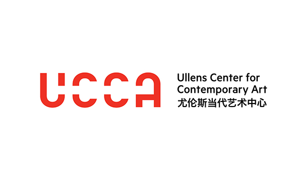 尤伦斯当代艺术中心（UCCA）视觉形象设计
