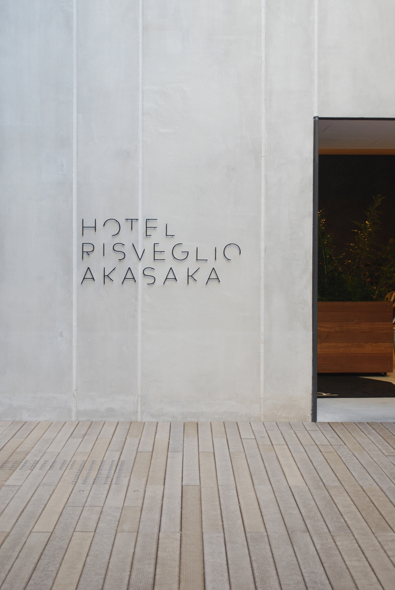 东京赤坂Hotel Resveglio Akasaka宾馆VI设计