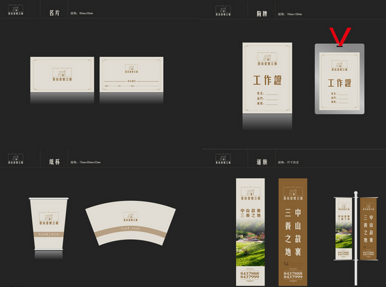 杭州VI设计公司哪一家是最好的