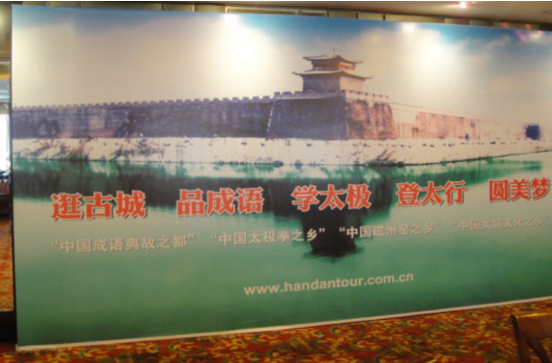 旅游就找杭州旅游策划公司的目的
