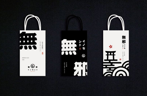 日式包装设计美术价值！日式包装设计多体现在一些精品上！