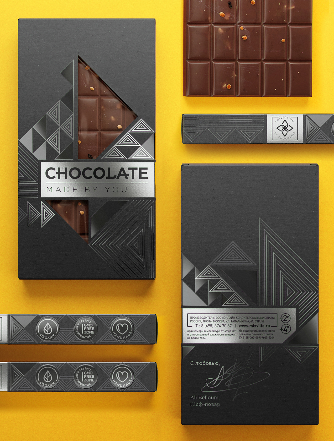 巧克力创意包装设计展示1