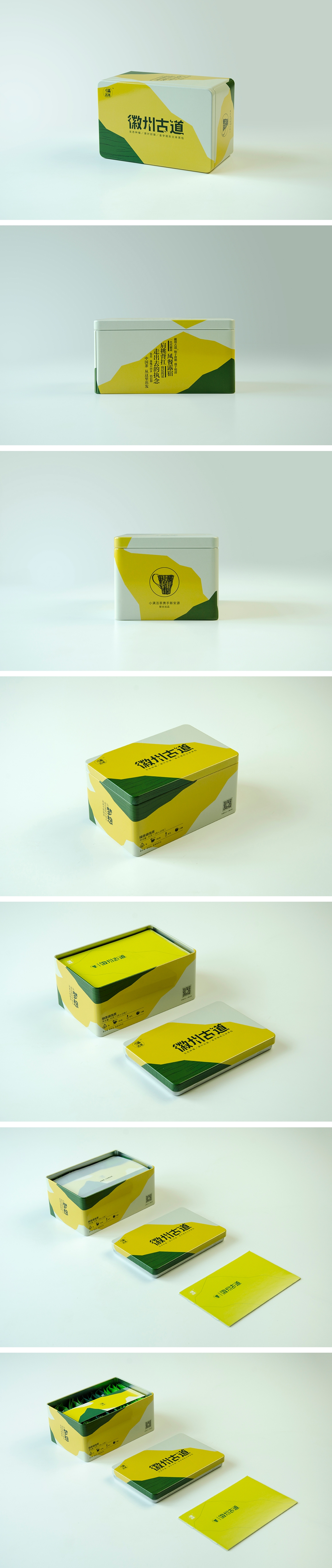 无线袋泡茶包装盒设计，老茶商们的拼搏精神