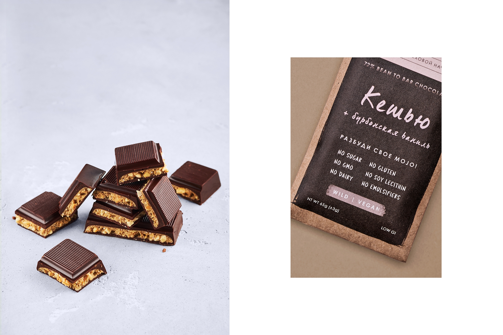 给予你力量与创新的巧克力食品包装设计