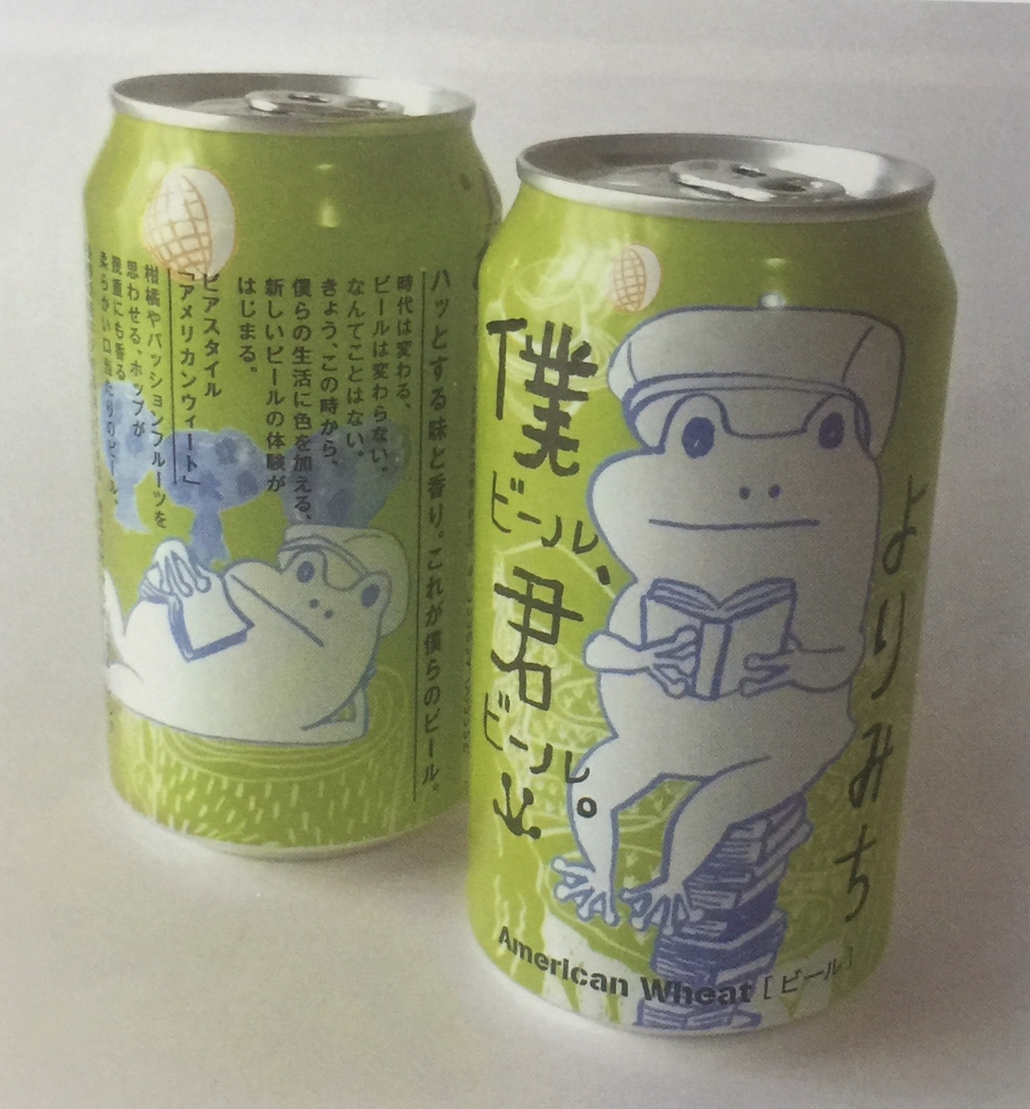 拟人化的青蛙啤酒包装设计