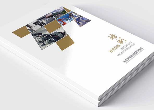 杭州企业宣传册设计公司找石特