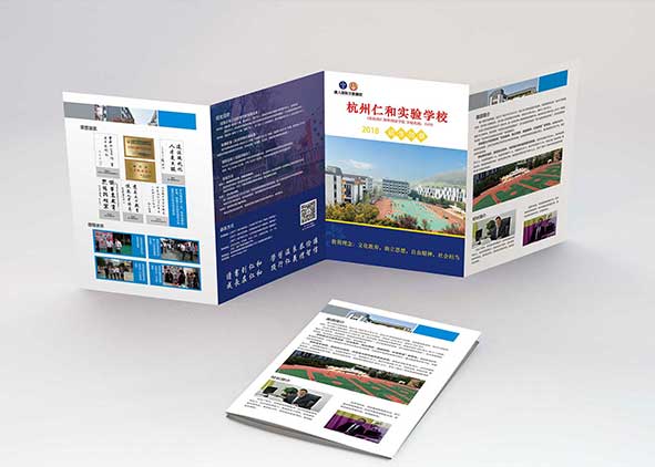 如何设计一张精美的杭州公司三折页画册