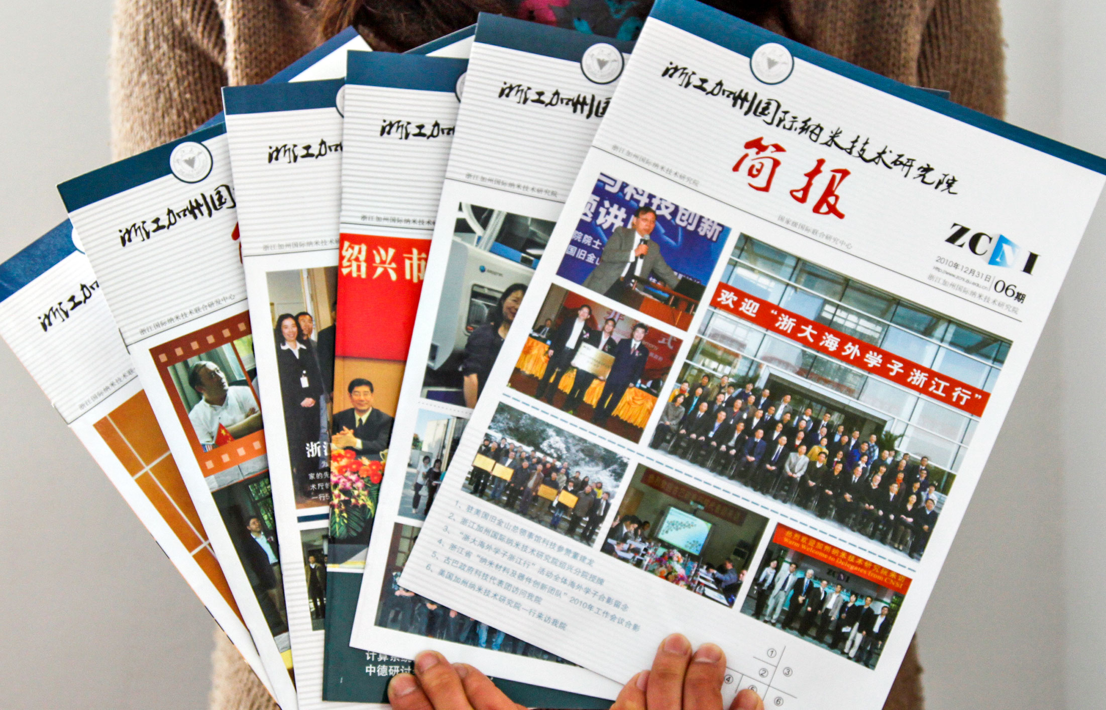 中国年报画册设计的特点