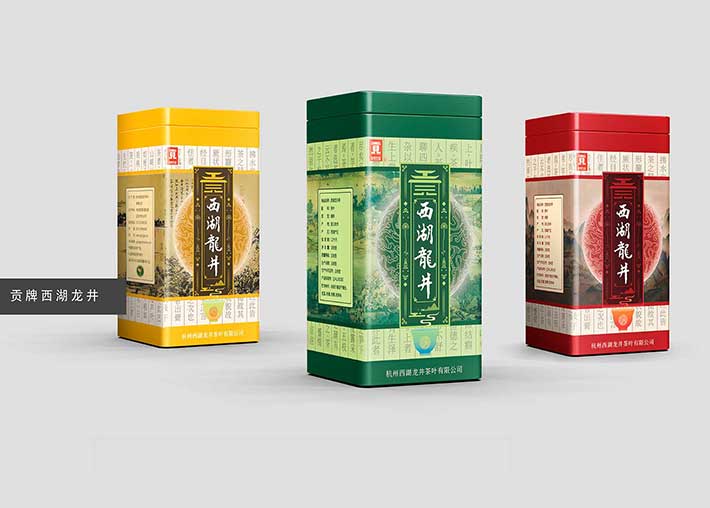 贡牌西湖龙井-传统茶叶品牌包装升级设计