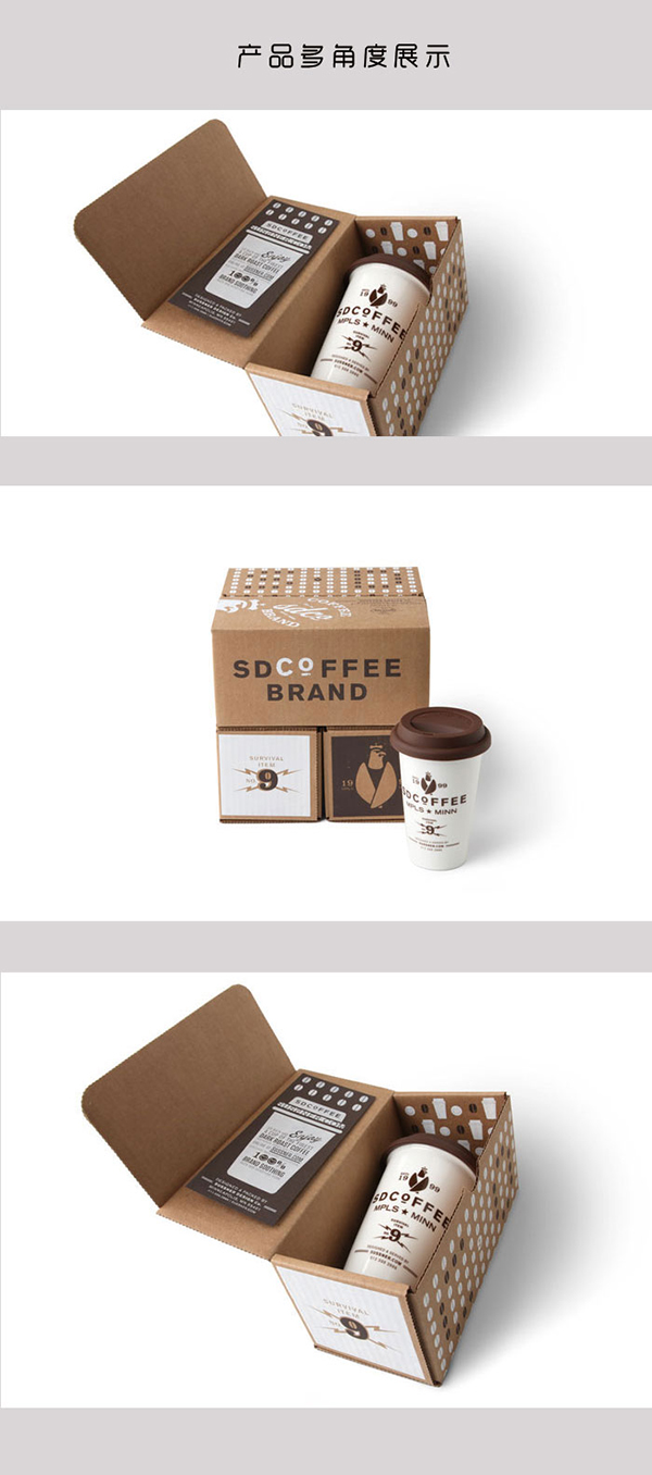 咖啡包装策划设计公司会从品牌定位开始