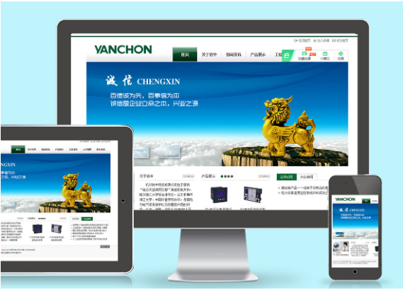 杭州中小企业网站设计公司的发展理念