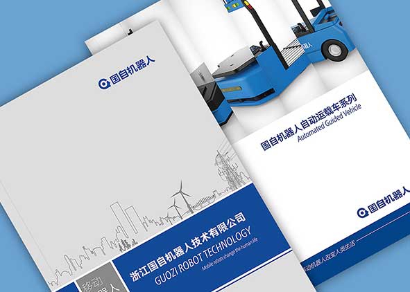 杭州样本画册设计要找专业的公司