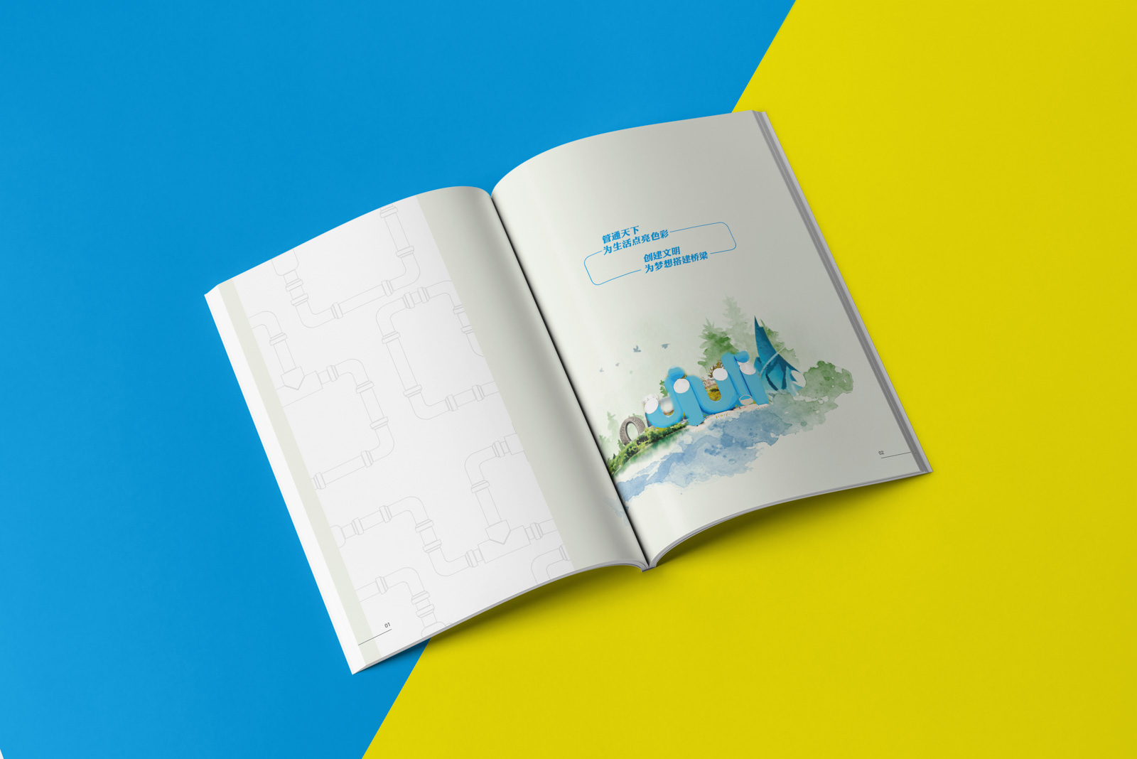 杭州画册设计公司设计画册的主攻方向