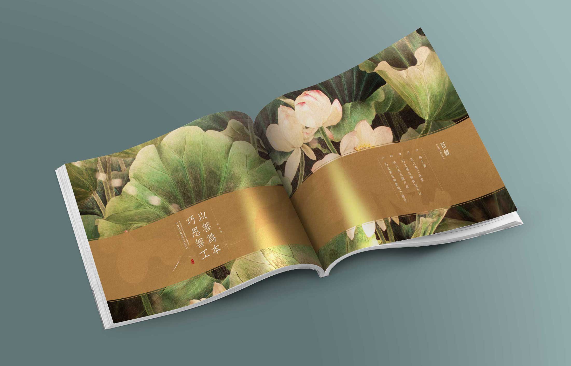杭州画册设计公司的技巧和方法