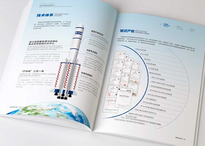 浅谈杭州产品画册设计公司设计画册注意事项