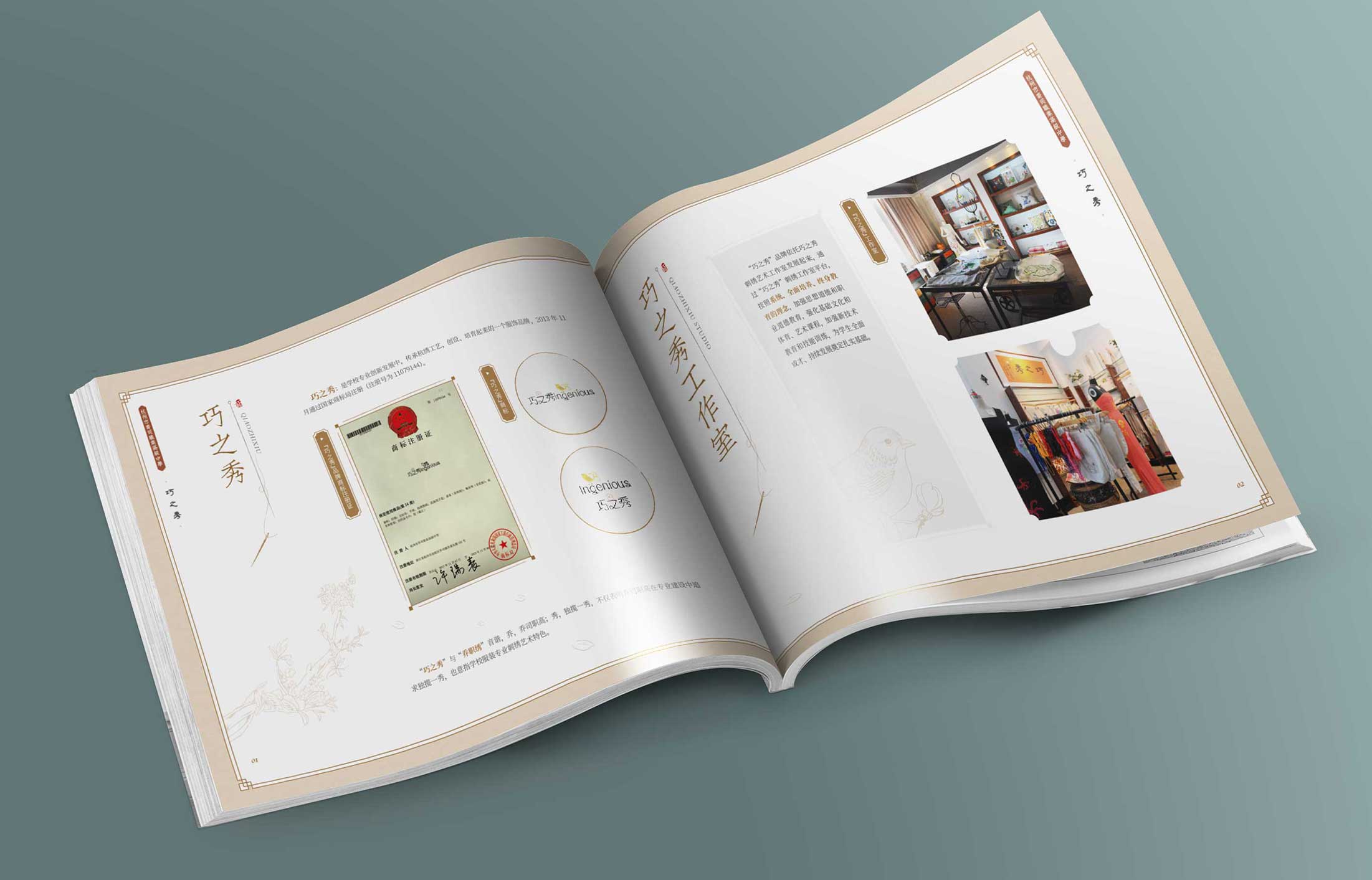 杭州画册设计中的封面怎么设计？