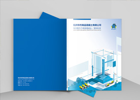 杭州宣传画册设计中的图形设计