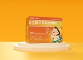 合规只是起点！药品包装设计如何成为品牌突围的“第一张处方”？