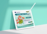 线上线下一体化：大健康整合推广新战场