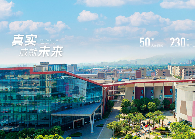 杭州石特广告策划有限公司签约浙江远安流体设备有限公司，助力打造国际化品牌形象