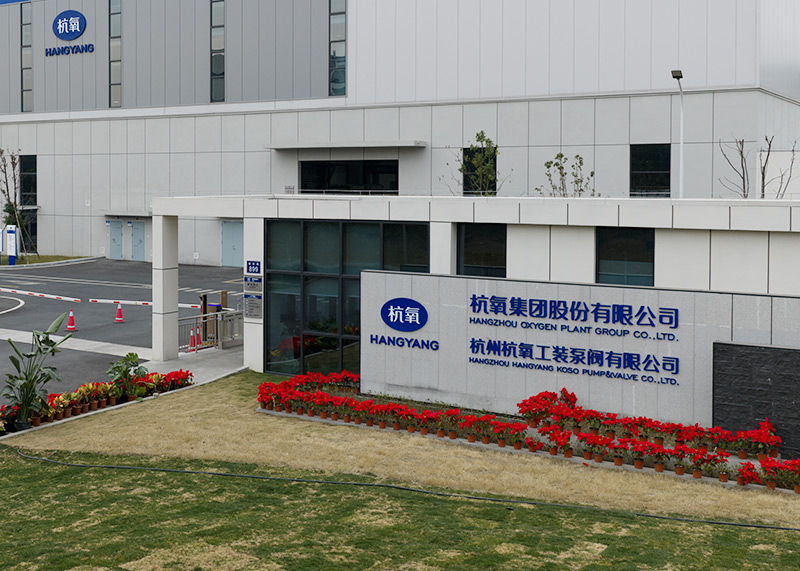 石特广告签约杭氧工装泵阀年度宣传策划设计服务