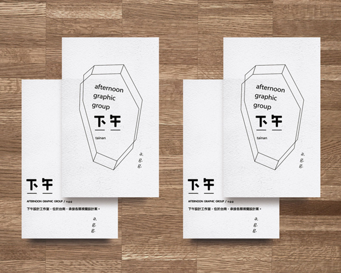 8套日本品牌设计作品欣赏