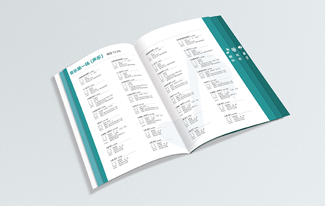 宣传海报设计多少钱的测算