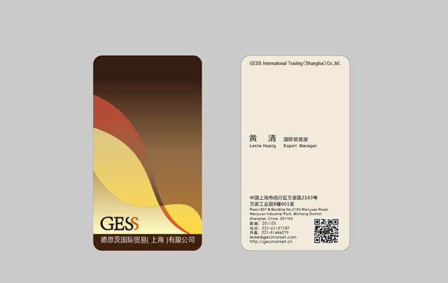 logo设计行业如何做品牌营销