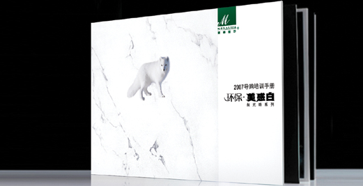 杭州品牌设计要有更宽的着眼点
