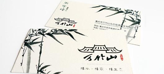 杭州品牌策划紧跟潮流的全面设计