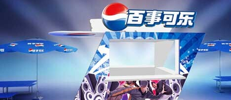 杭州品牌策划从百事可乐上看到品牌