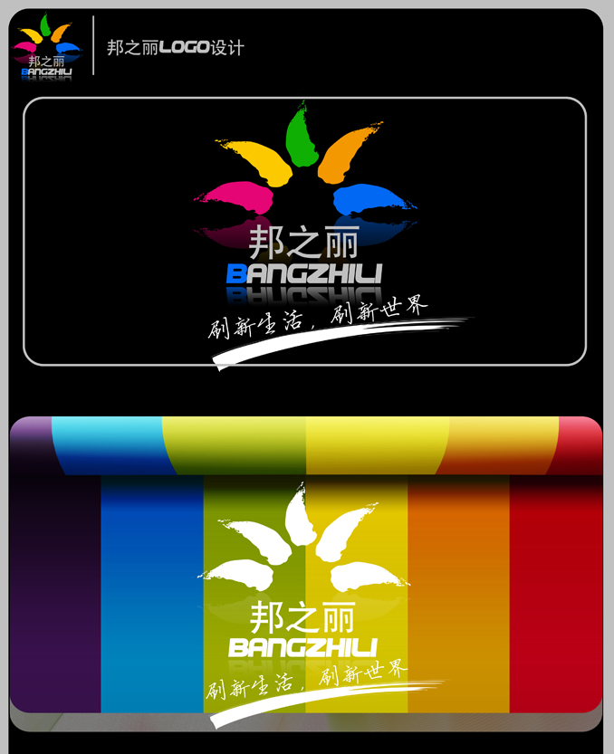 经验丰富的涂料logo设计都有哪些过人之处